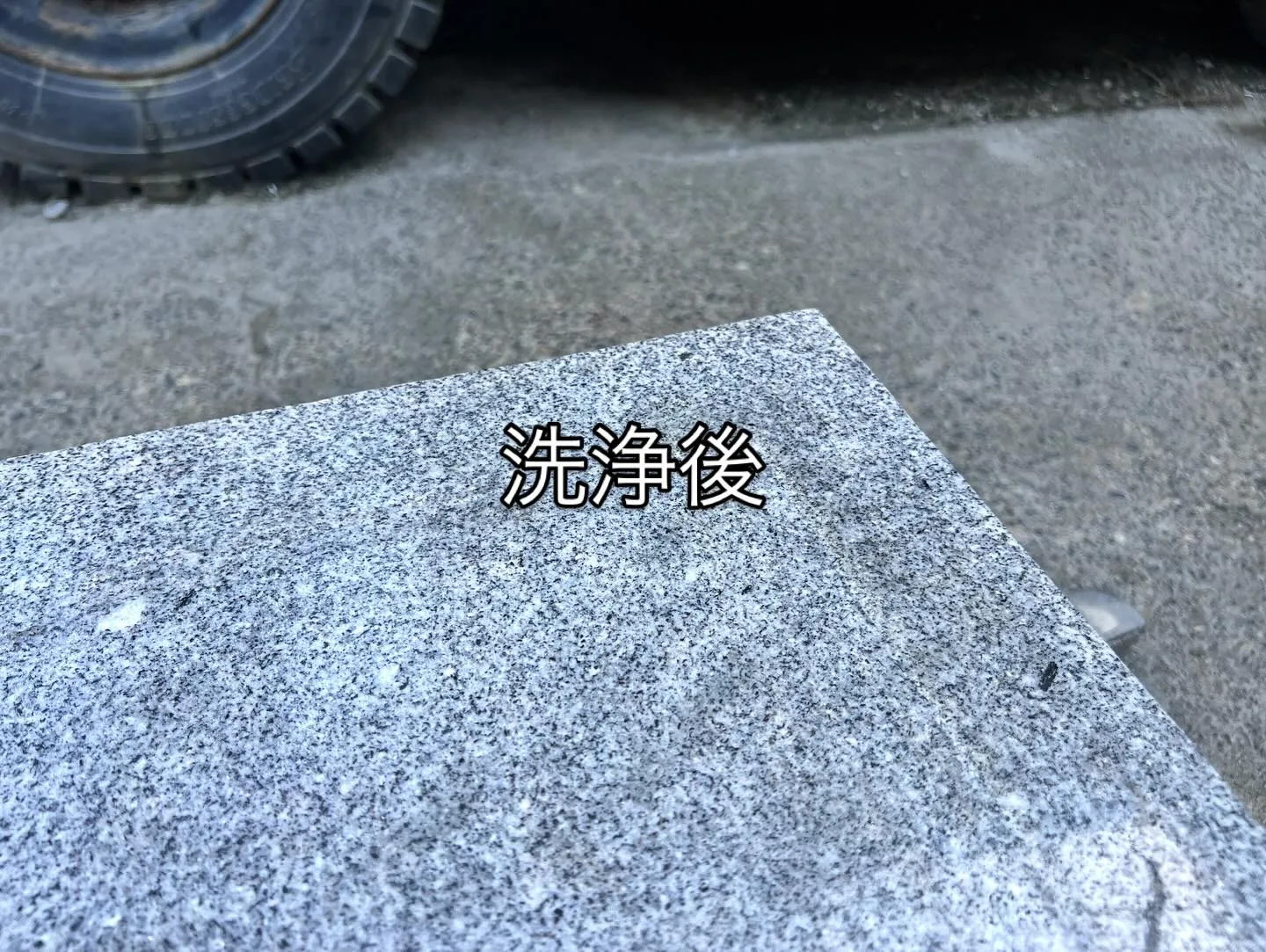 墓石、墓地の洗浄について