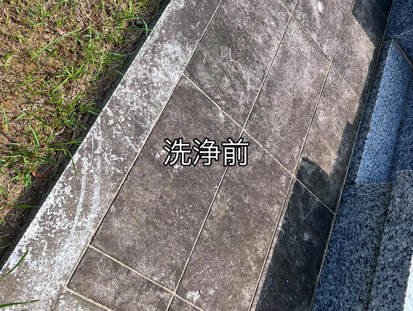 墓石、墓地の洗浄について